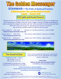 ECKANKAR—The Path of Spiritual Freedom ECK Light and Sound