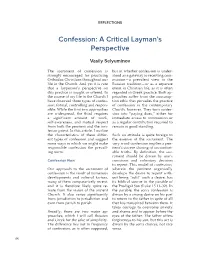 Confession: a Critical Layman’S Perspective