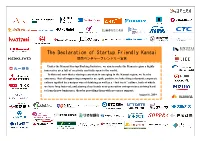 The Declaration of Startup Friendly Kansai