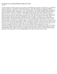 Two Points of View on Israeli-Palestinian Conflict to Be Aired 4/21/03