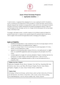1 Japan Virtual Exchange Program