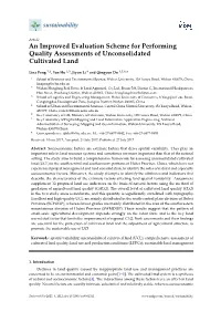 An Improved Evaluation Scheme for Performing Quality Assessments of Unconsolidated Cultivated Land