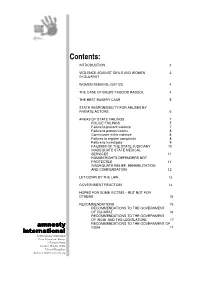 Contents: INTRODUCTION 2