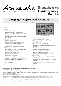 Language, Region and Community Volume 2 No