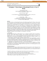 A Narrowing Or a Broadening Process, a Case of Sheng