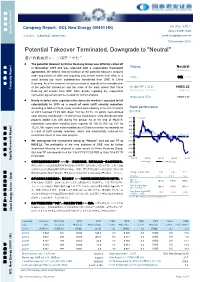 Potential Takeover Terminated, Downgrade to "Neutral" 潜在收购被终止，下调至“中性”