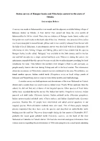 Status Survey of Batagur Baska and Pelochelys Cantorii in the State of Odisha