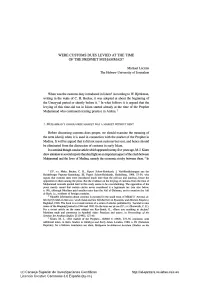 Were Customs Dues Levied at the Time of the Prophet Muhammad?