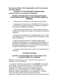 Sub-Decree on Role Of