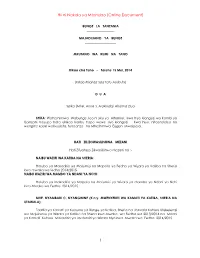 Online Document)