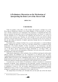 A Preliminary Discussion on the Mechanism of Interpreting the Basic Law of the Macao SAR
