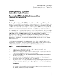 Knowledge Network Corporation Cultural Diversity Best Practices