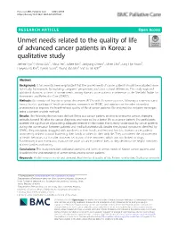 Unmet Needs Related to the Quality of Life of Advanced Cancer Patients In