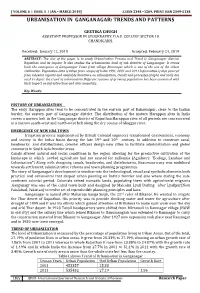 Urbanisation in Ganganagar: Trends and Patterns