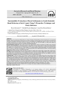 Sustainability Evaluation of Rural Settlements in South Donbaleh Roud Dehestan of Izeh County Using V-Promethee Technique and Fuzzy Inference
