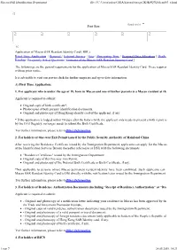 Macau SAR Identification Department File:///C:/Users/Palop.GIGA/Zotero/Storage/2K5K4Q7Q/Idcard03 E.Html