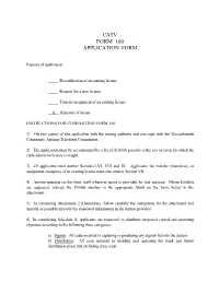 Catv Form 100 Application Form