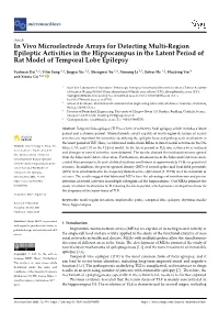 In Vivo Microelectrode Arrays for Detecting Multi-Region Epileptic Activities in the Hippocampus in the Latent Period of Rat Model of Temporal Lobe Epilepsy