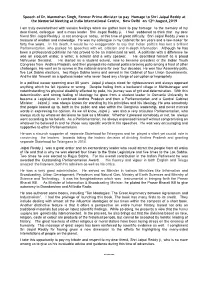 Speech of Dr. Manmohan Singh to Pay Homage to Shri Jaipal Reddy