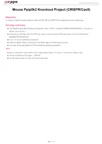 Mouse Ppip5k2 Knockout Project (CRISPR/Cas9)