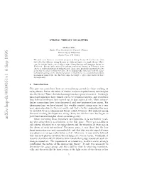 String Theory Dualities