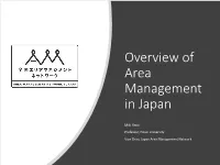 Overview of Area Management in Japan