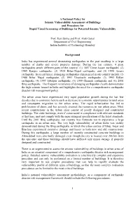 Rapid Visual Screening of Buildings for Potential Seismic Hazards