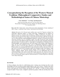 Conceptualizing the Reception of the Western Musical Tradition: Philosophical Comparative Studies and Methodological Issues of Chinese Musicology