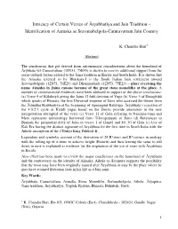 Intricacy of Certain Verses of Āryabhatīya and Jain Tradition