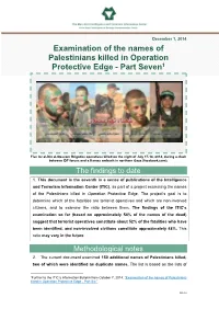 Examination of the Names of Palestinians Killed in Operation Protective Edge - Part Seven1