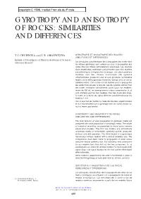 Gyrotropy and Anisotropy of Rocks: Similarities and Differences