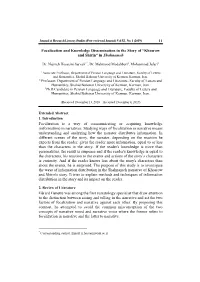 Focalization and Knowledge Dissemination in the Story of “Khosrow and Shirin” in Shahnameh