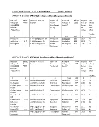 Service Area Plan of District: Bongaigaon (State: Assam )