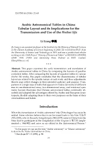 Arabic Astronomical Tables in China: Tabular Layout and Its Implications for the Transmission and Use of the Huihui Lifa