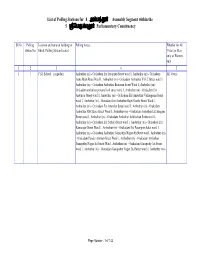 List of Polling Stations for 8 அ ப Assembly Segment Within the 5