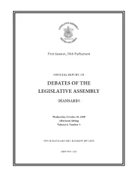 Debates of the Legislative Assembly