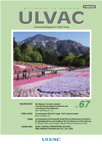 A Community Magazine of ULVAC Group U L T I M a T E I N V a C U