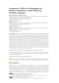 Comparison of Different Orthographies for Machine