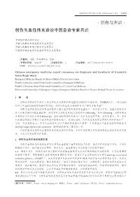 Download This PDF File