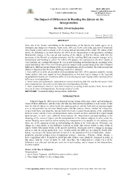 The Impact of Differences in Reading the Quran on the Interpretation