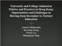University and College Admission Policies and Practices in Hong Kong: Opportunities and Challenges in Moving from Secondary to Tertiary Education