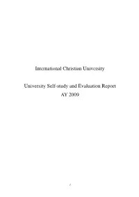International Christian University University Self-Study And