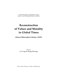 Reconstruction of Values and Morality in Global Times