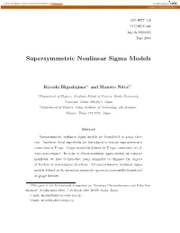 Supersymmetric Nonlinear Sigma Models
