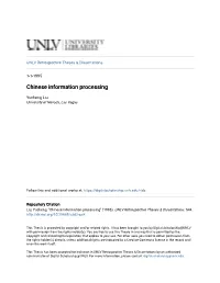 Chinese Information Processing