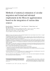 Methods of Statistical Estimation of Circular Migration and Formal And