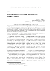 Mythical Animals As Representations of the Basic Ideas of Chinese Philosophy