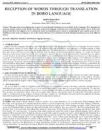 Reception of Words Through Translation in Boro Language