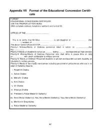 Appendix VII Format of the Educational Concession Certiﬁ- Cate