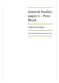 General Studies Paper 1 – Free Mock